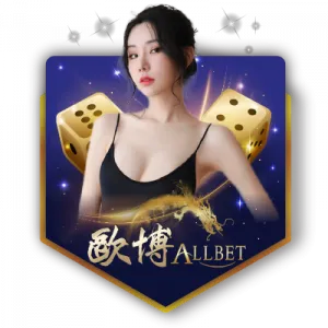 ALLBET-copy-300x300-1-1